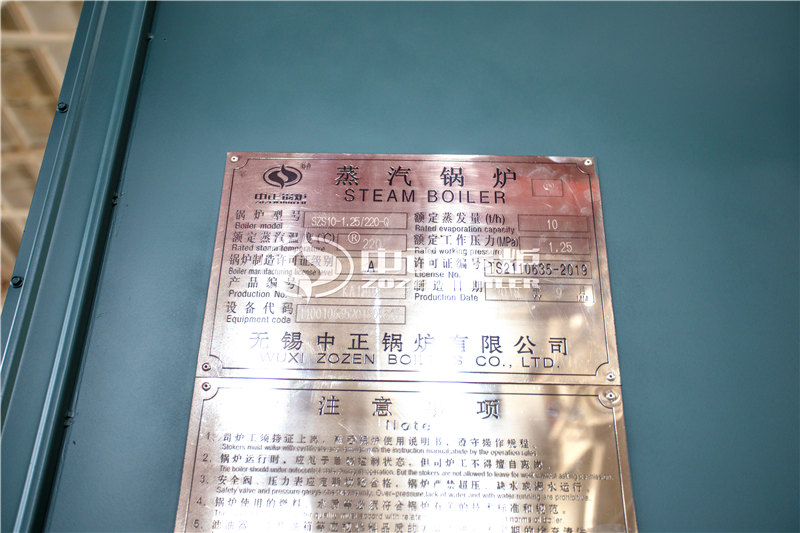一臺(tái)2噸燃?xì)庹羝仩t低多少錢(qián)